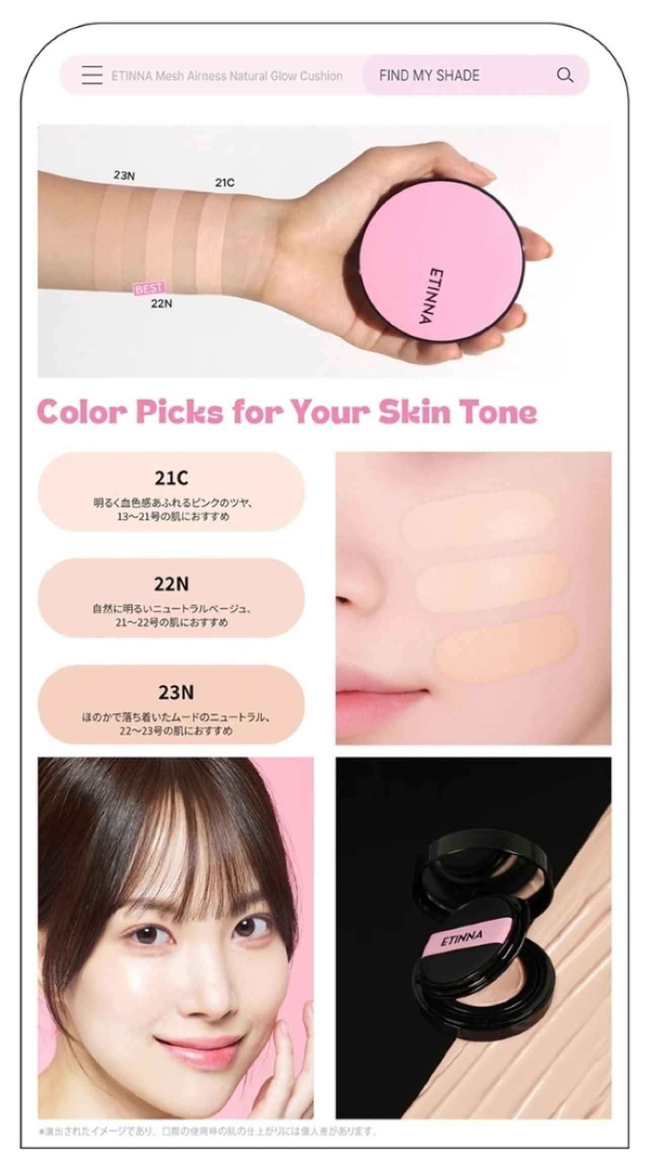 画像4: 出典：Qoo10サンプルマーケット