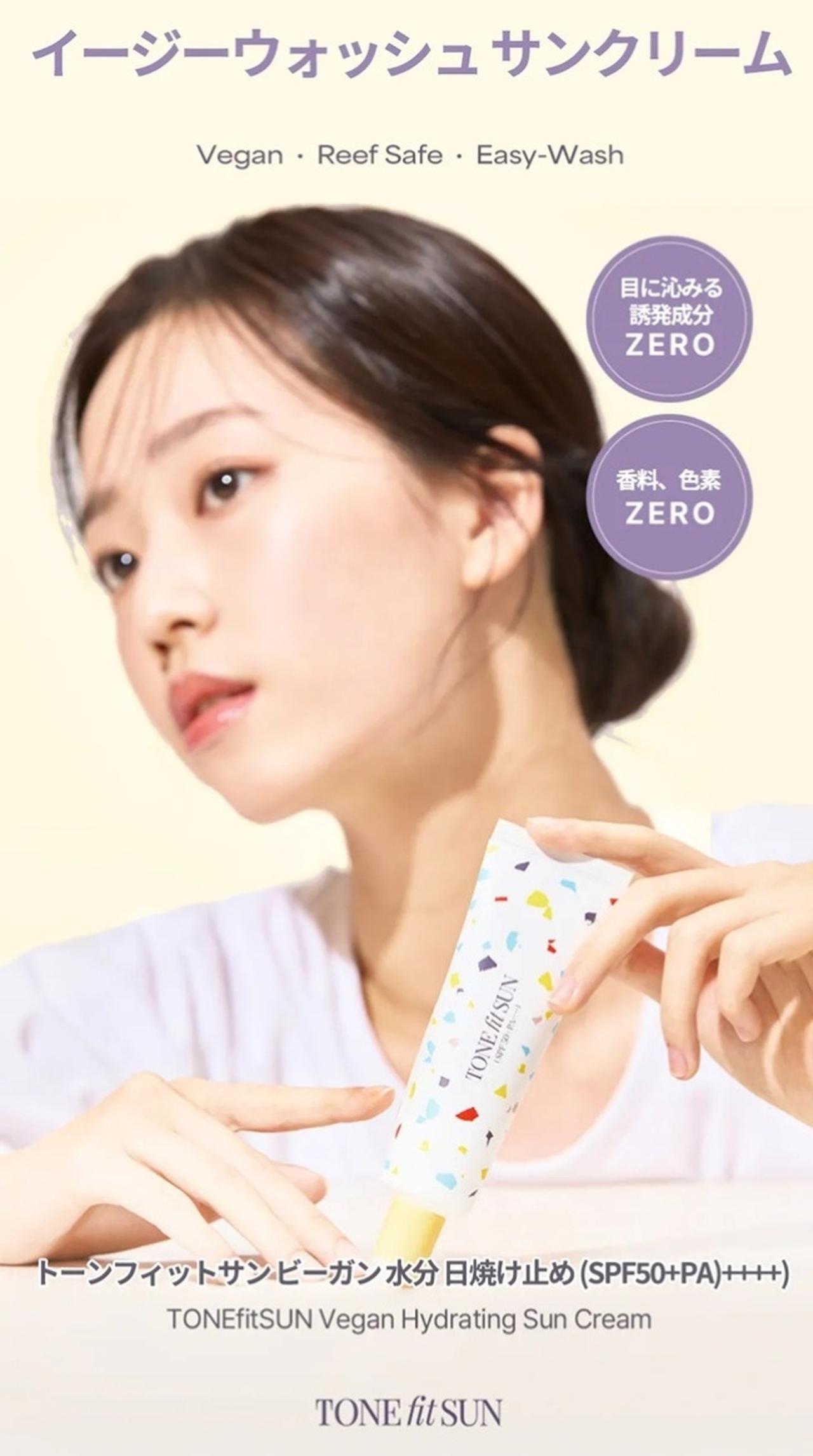 画像9: 出典：Qoo10サンプルマーケット