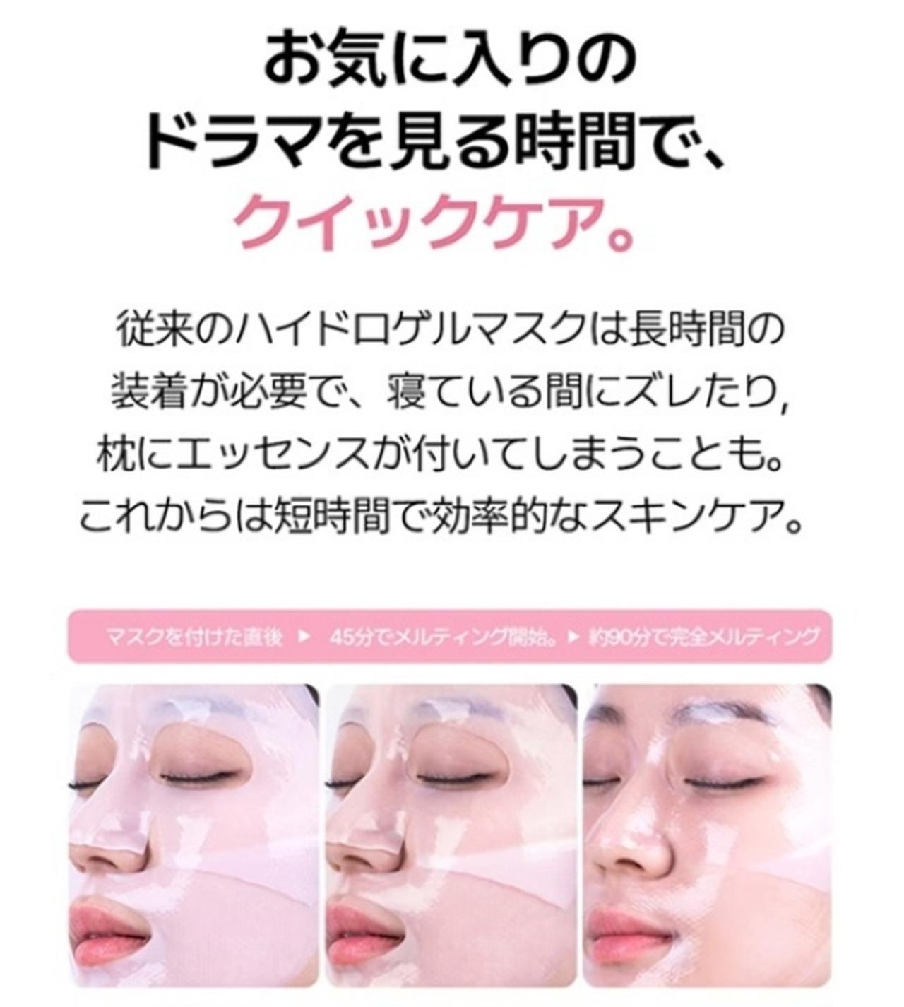 画像6: 出典：Qoo10サンプルマーケット