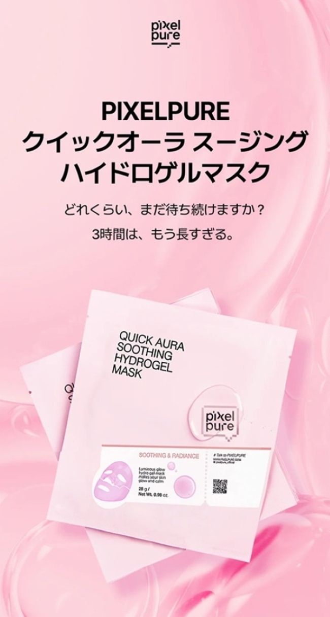 画像5: 出典：Qoo10サンプルマーケット