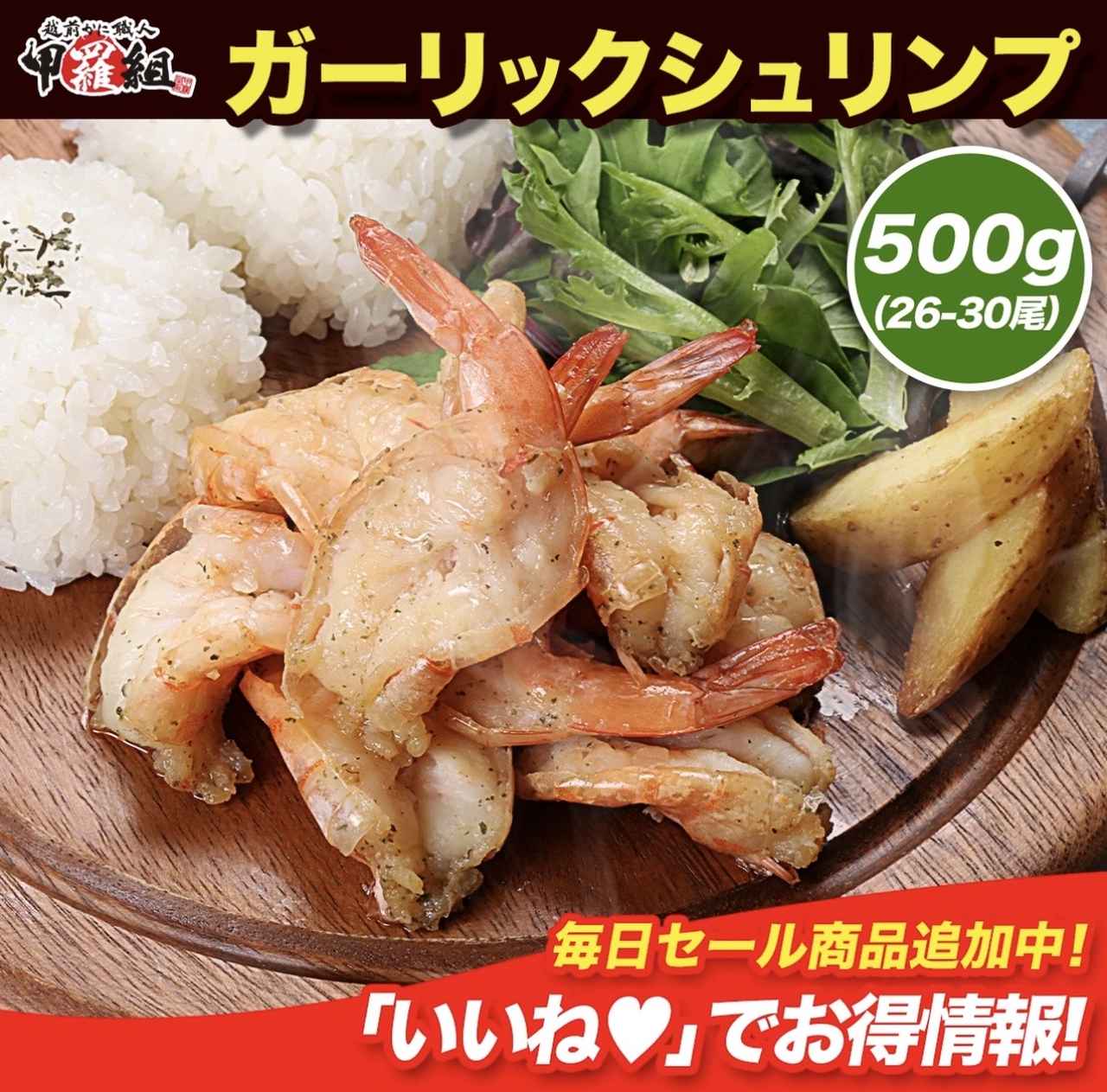 画像3: 出典：越前かに職人 甲羅組 Qoo10店