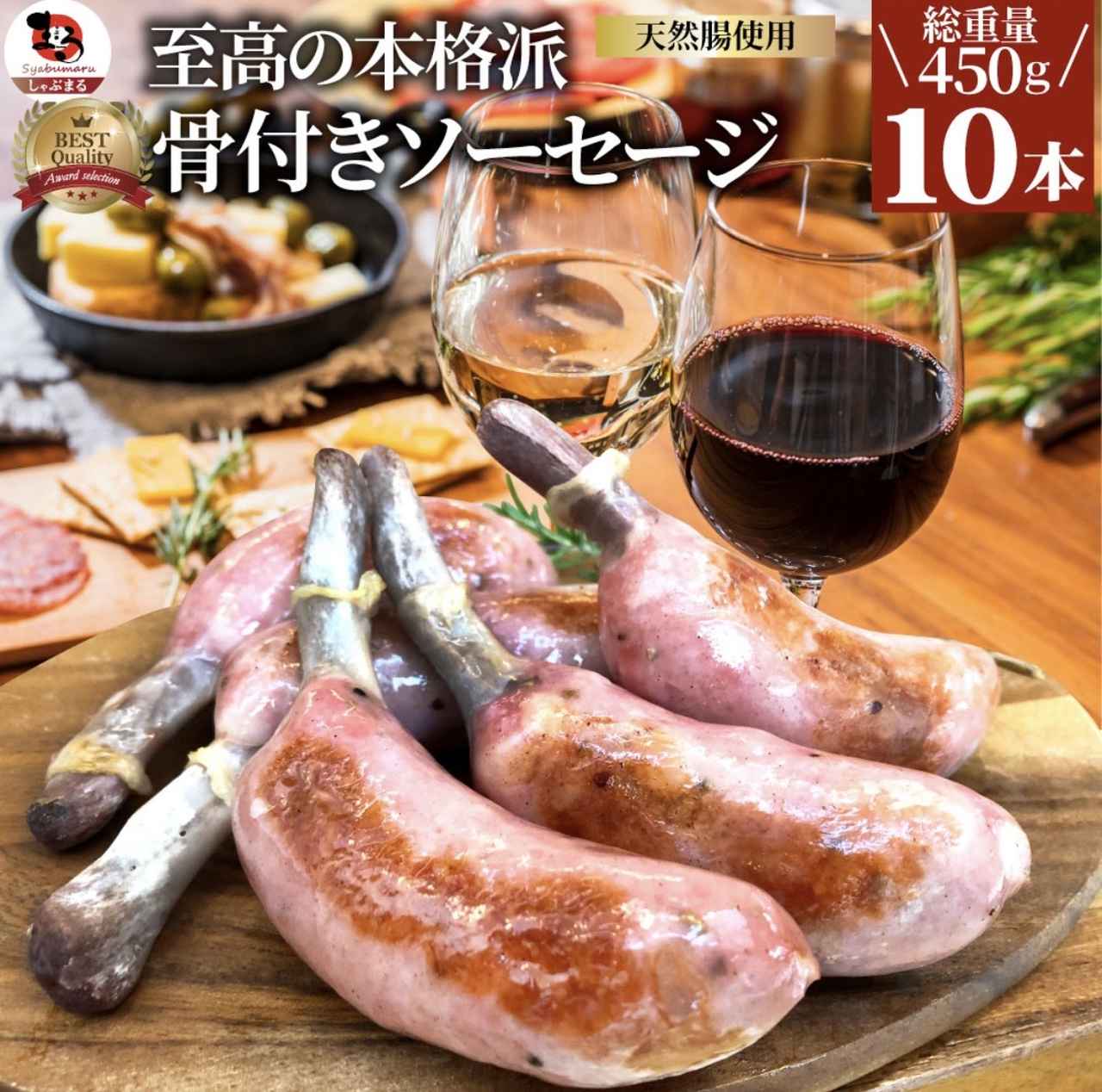 画像1: 出典：しゃぶまる Qoo10店