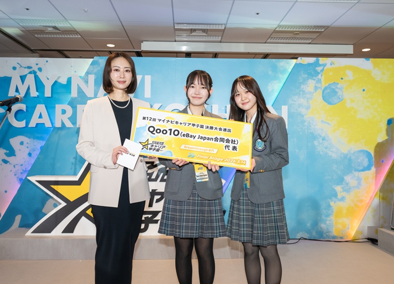 画像2: 出典：Qoo10