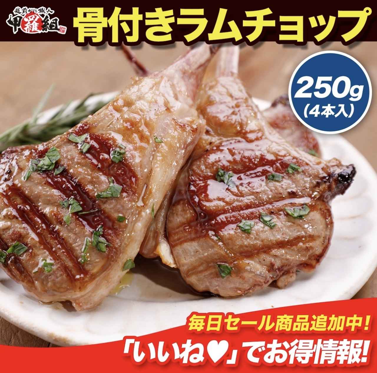 画像2: 出典：越前かに職人 甲羅組 Qoo10店