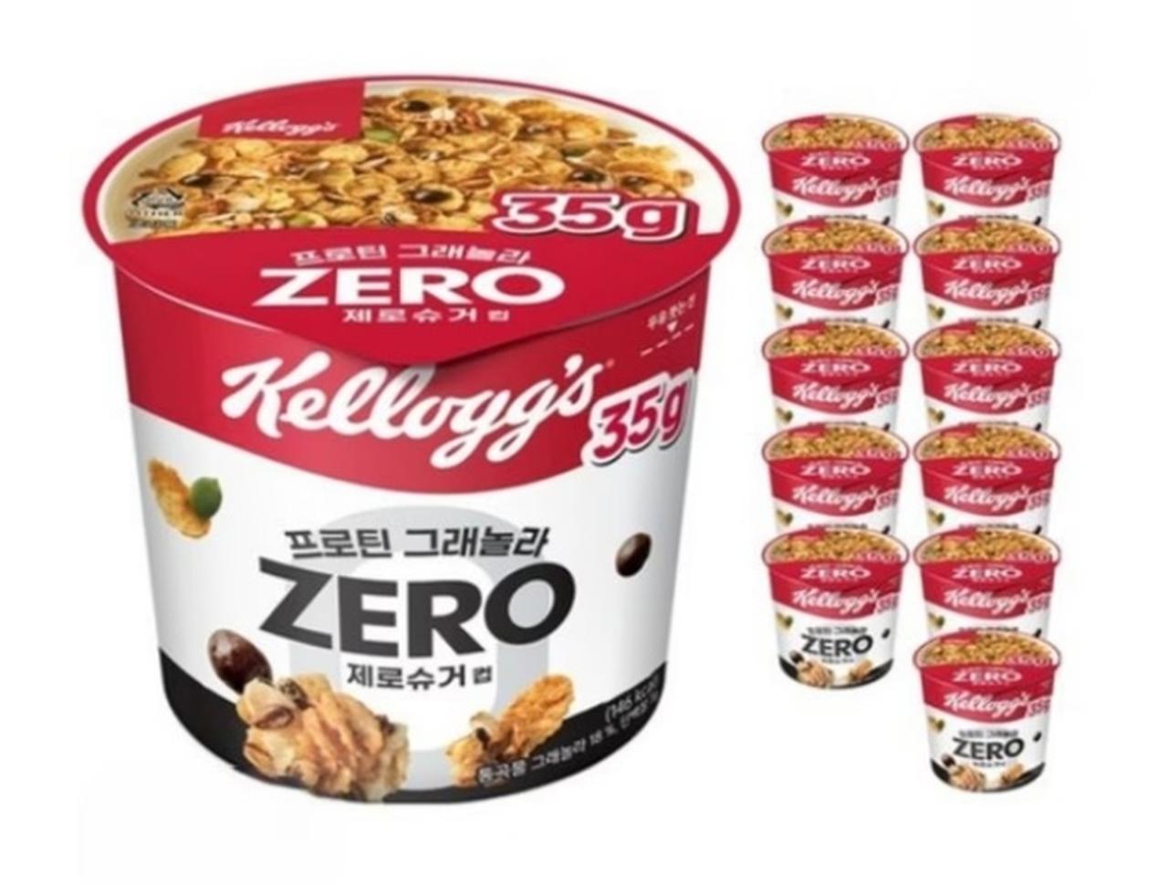 画像: 出典：Costico Store Qoo10店