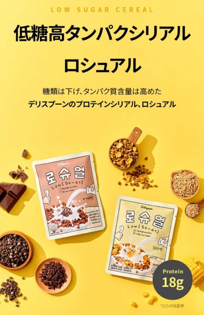 画像1: 出典：EAT THE FIT Qoo10店