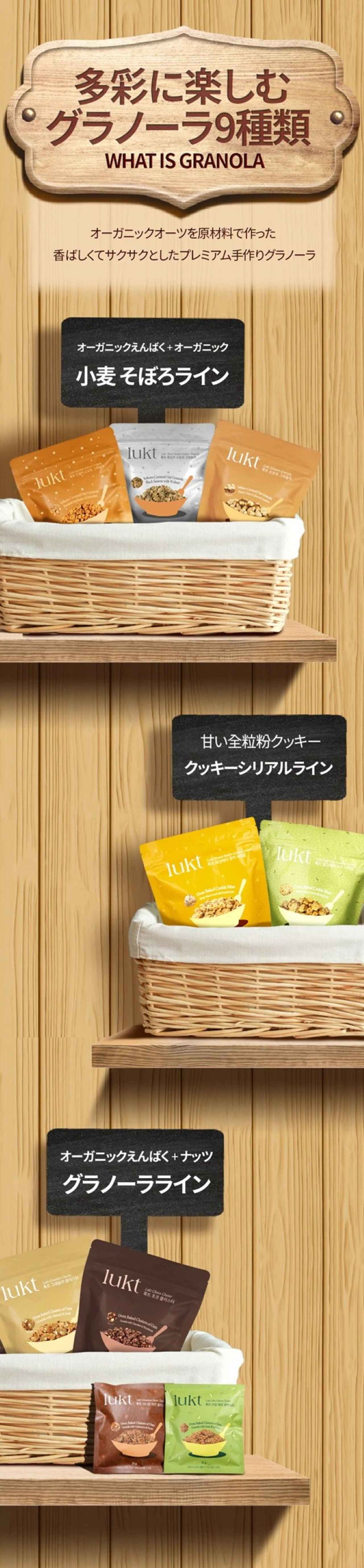 画像2: 出典：LUKT 公式 Qoo10店