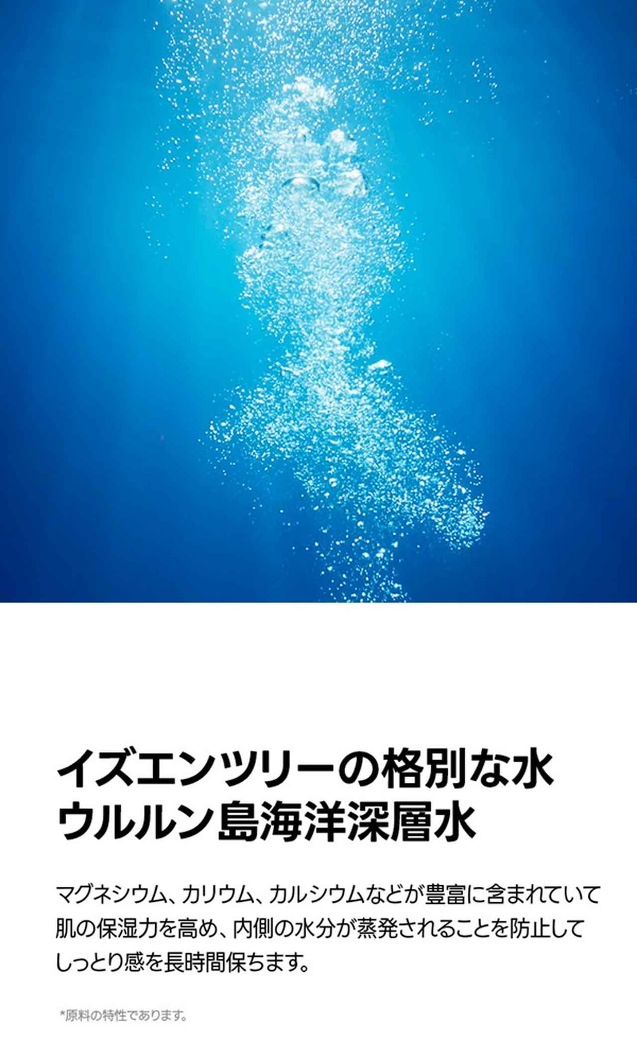 画像2: 出典：isntree(イズエンツリー)公式 Qoo10店