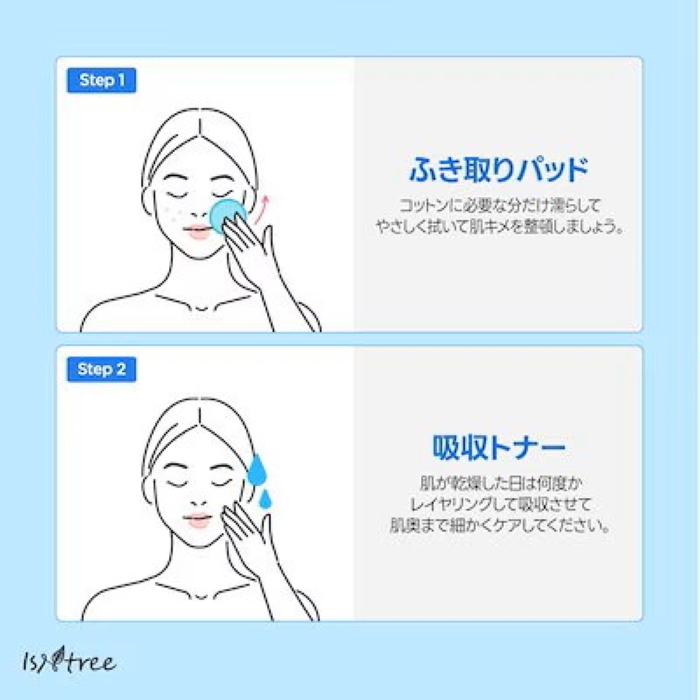 画像4: 出典：isntree(イズエンツリー)公式 Qoo10店