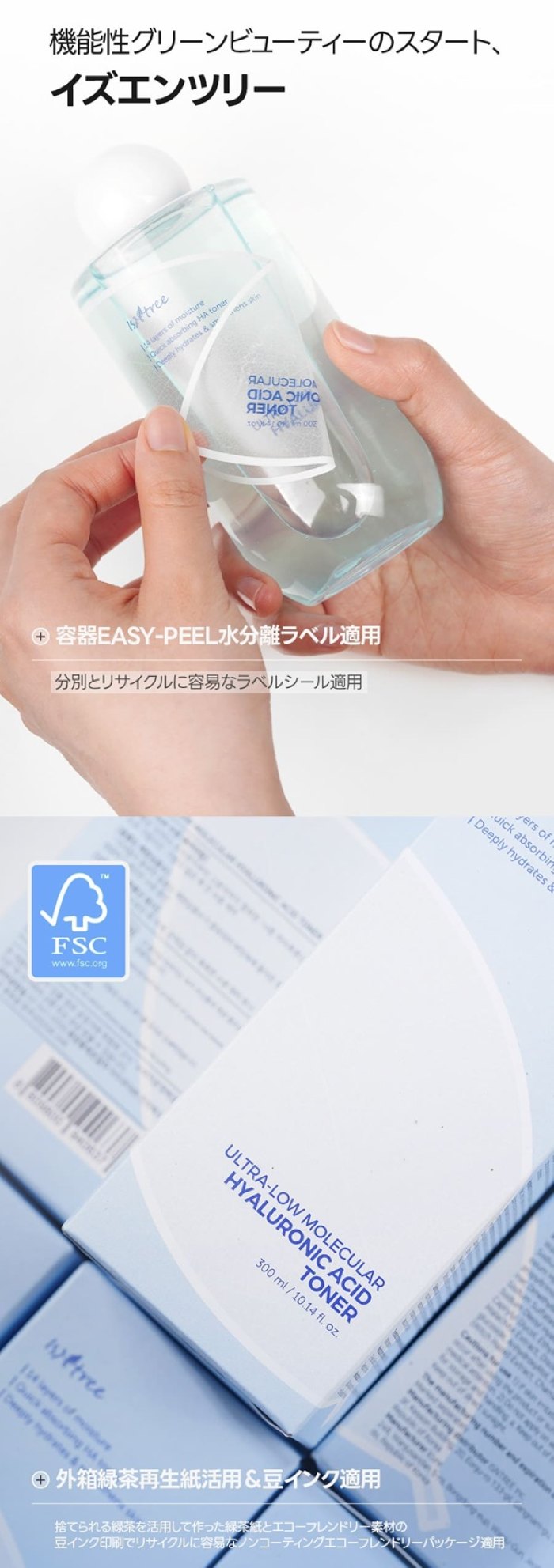 画像3: 出典：isntree(イズエンツリー)公式 Qoo10店
