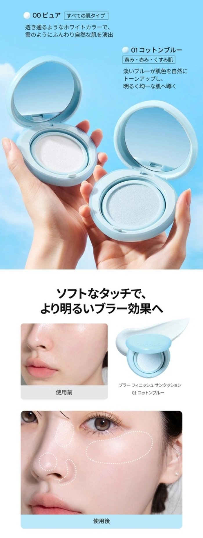 画像2: 出典：Qoo10サンプルマーケット