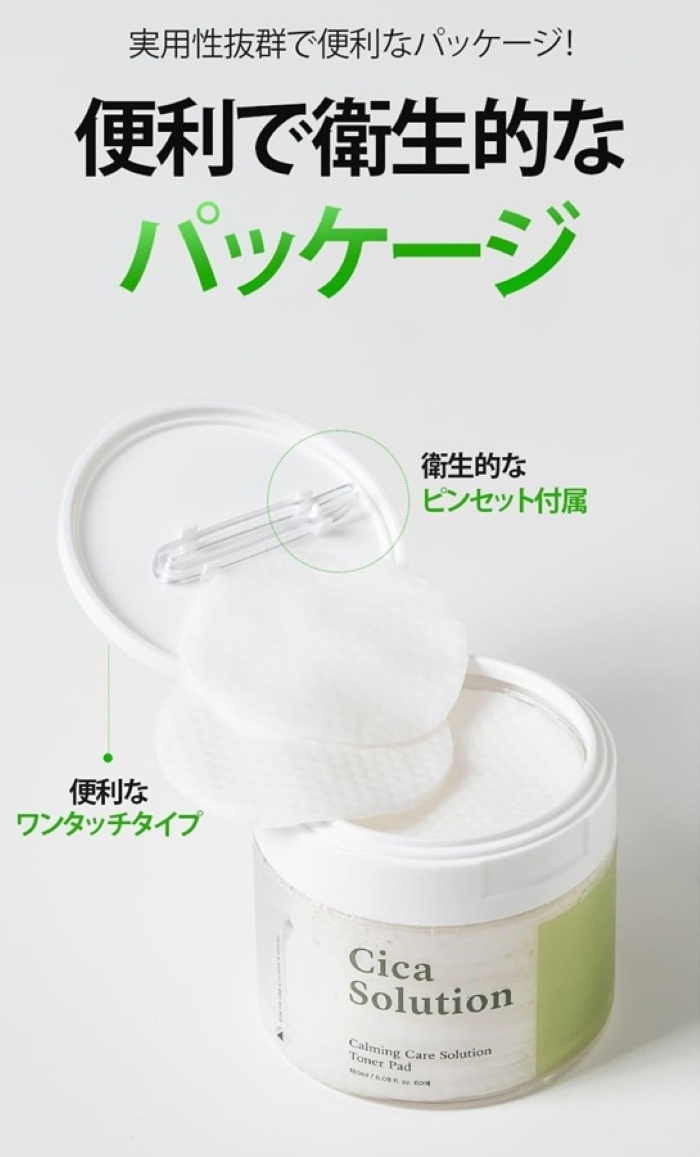 画像6: 出典：Qoo10サンプルマーケット