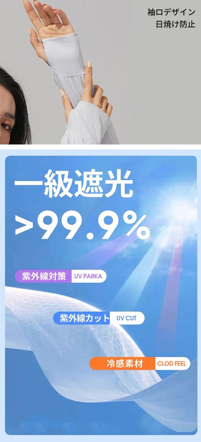 画像3: 出典：MiRax Japan Qoo10店