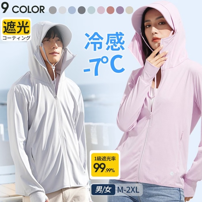 画像1: 出典：MiRax Japan Qoo10店