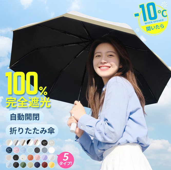 画像7: 出典：MiRax Japan Qoo10店