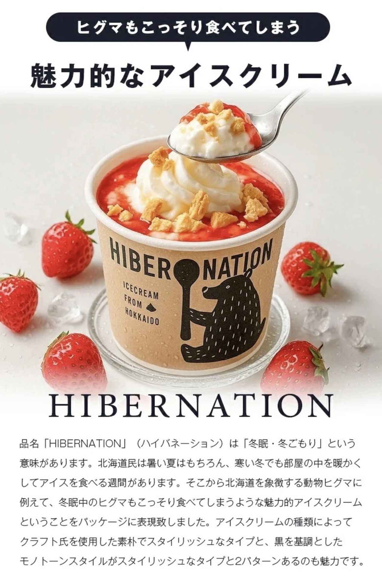 画像2: 出典：北海道産直グルメぼーの Qoo10店