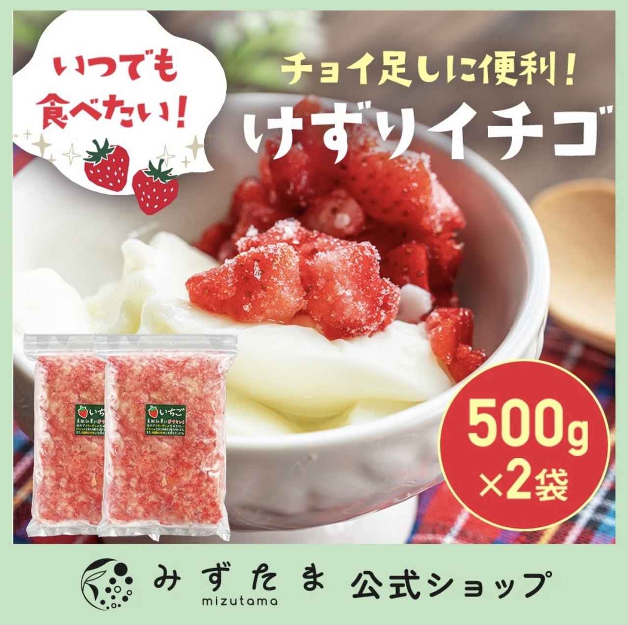 画像1: 出典：みずたま農園製茶場 Qoo10店