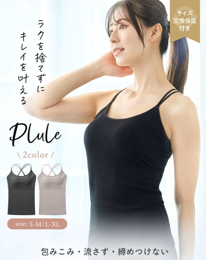 画像3: 出典：Qoo10サンプルマーケット
