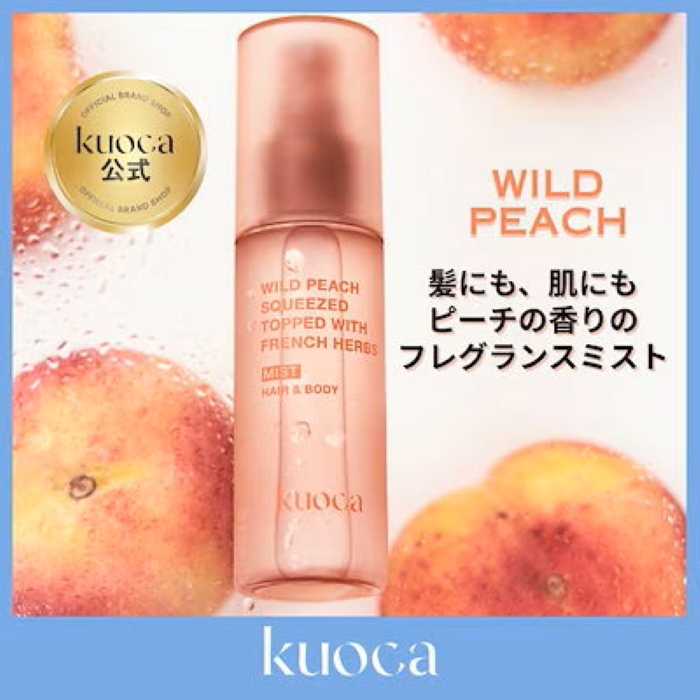 画像2: 出典：Mood or Nature オンラインストア Qoo10店