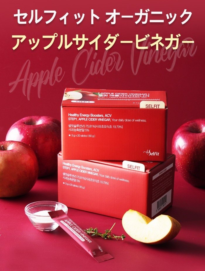 画像1: 出典:Selfit Qoo10店