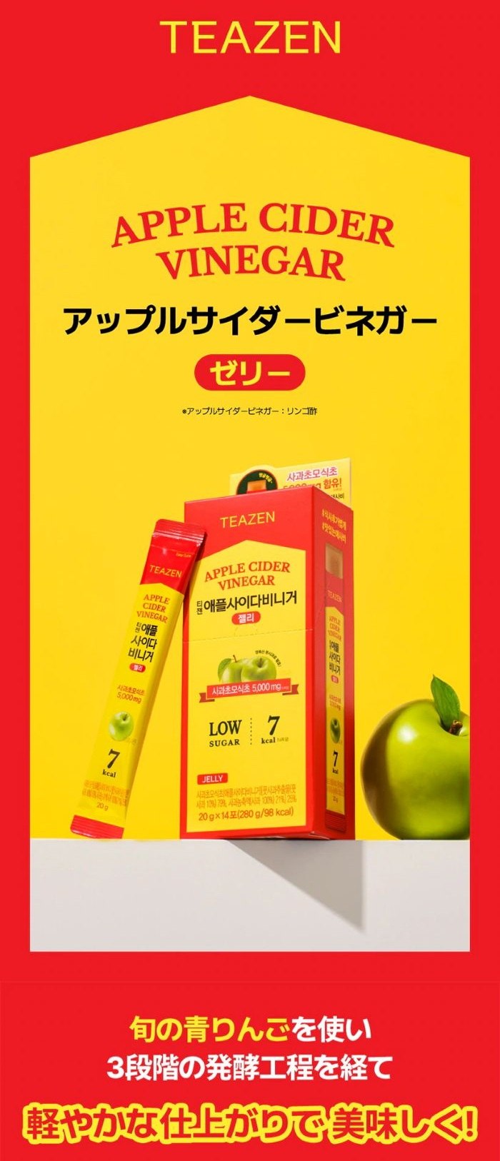 画像1: 出典:TEAZEN 公式ショップ Qoo10店