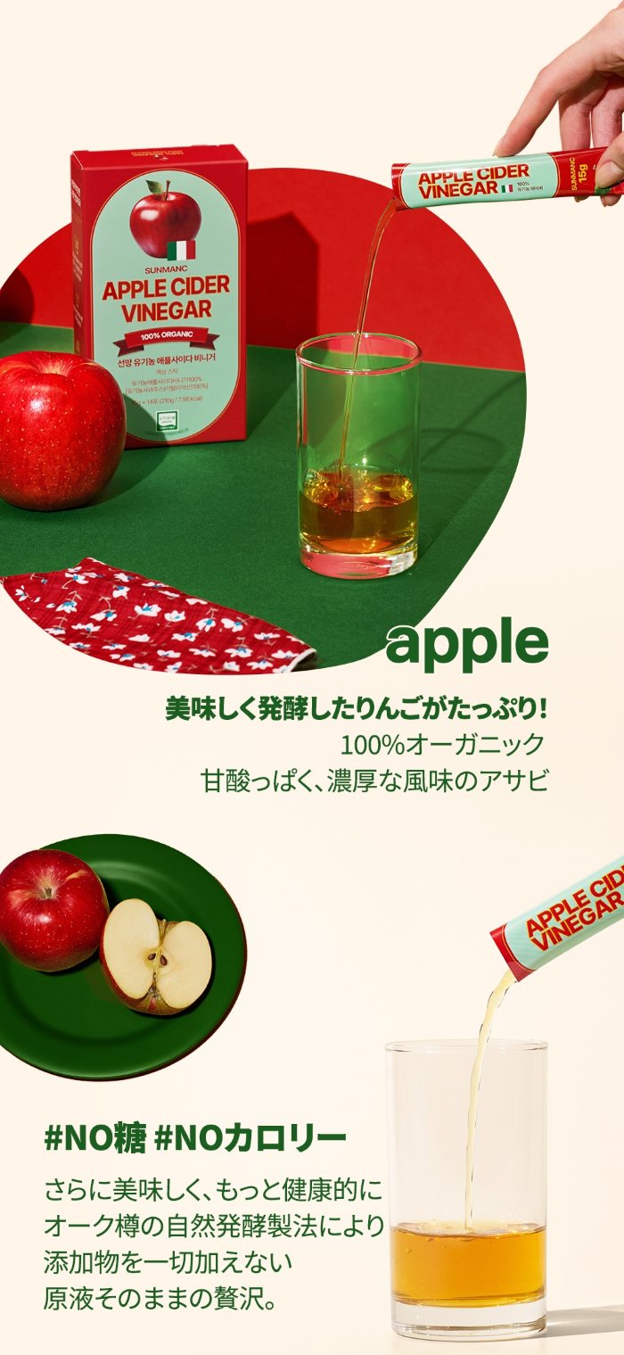 画像: 出典:SUNMANC 公式ショップ Qoo10店