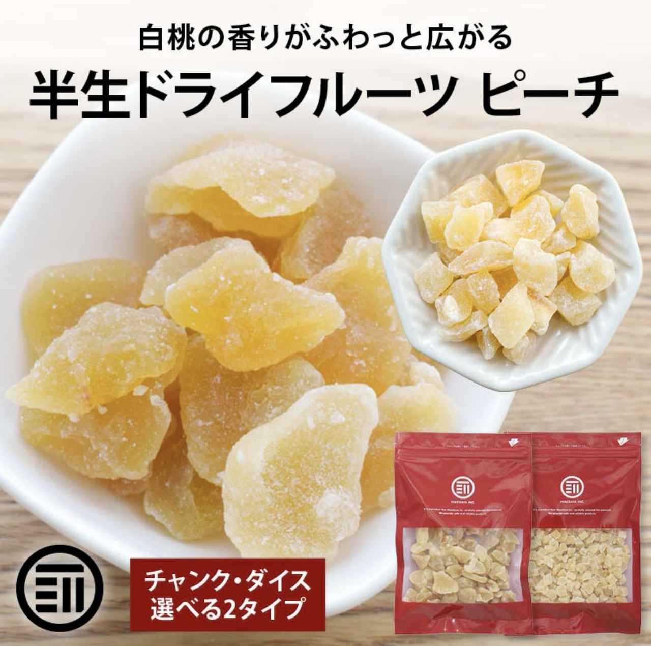 画像1: 出典:前田家 MAEDAYA Qoo10店
