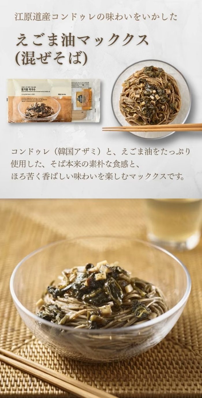 画像2: 出典：NIKO MALL Qoo10店