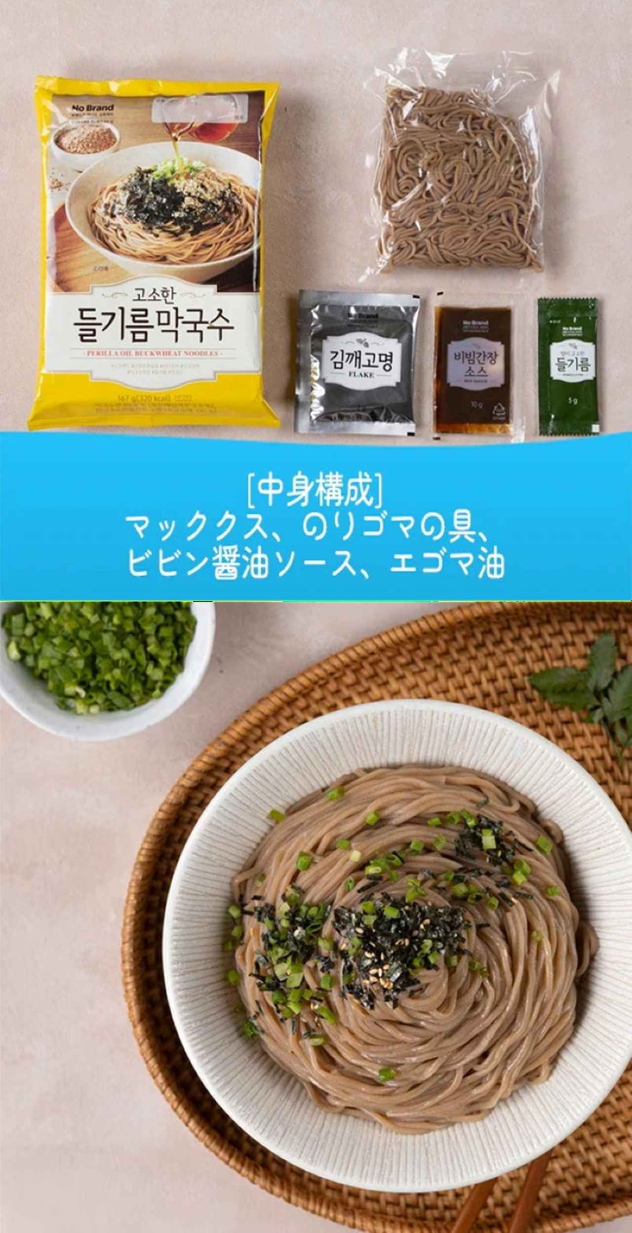 画像2: 出典：cafebespoke Qoo10店