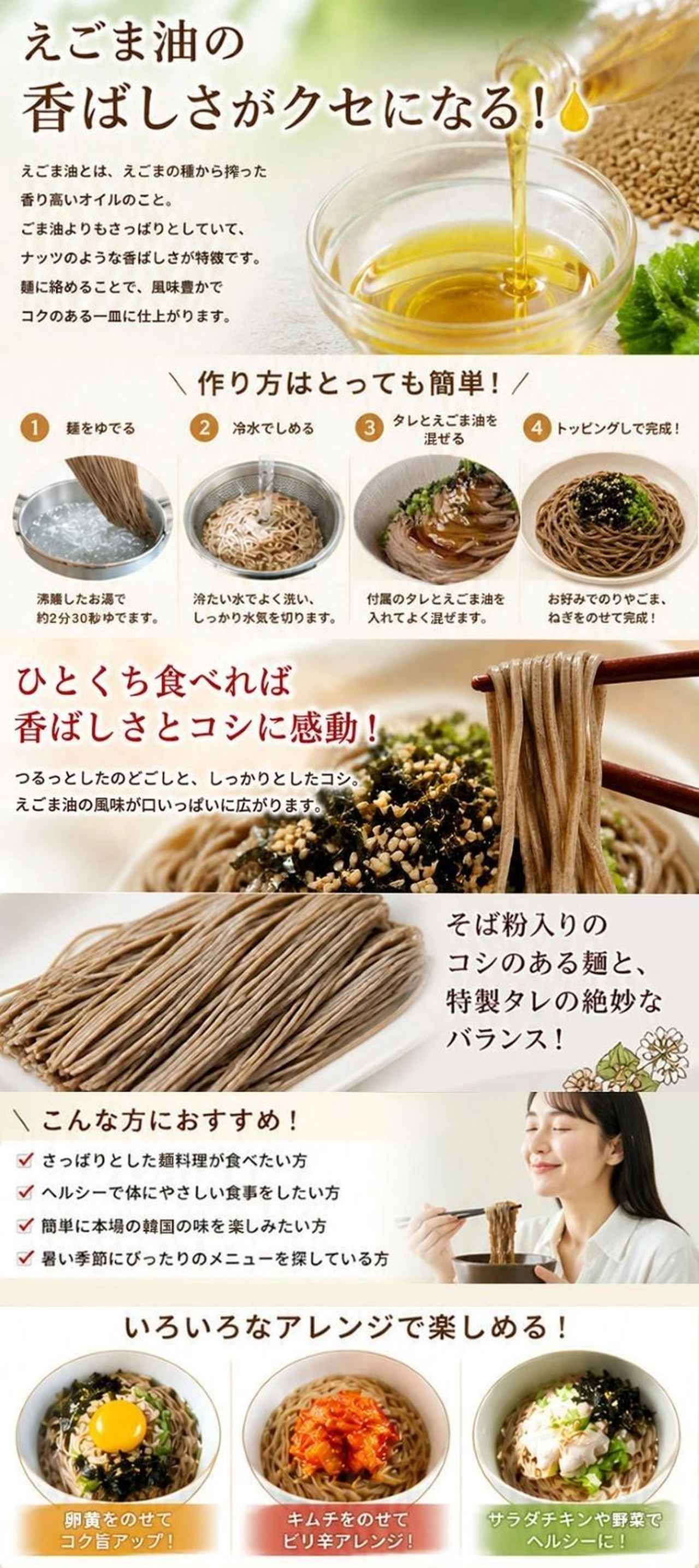 画像2: 出典：八道韓国食品 Qoo10店