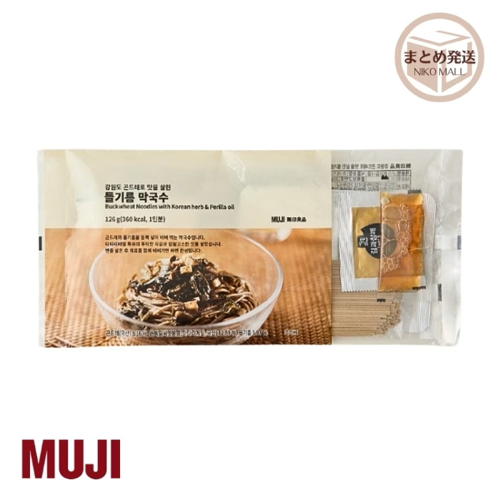 画像1: 出典：NIKO MALL Qoo10店