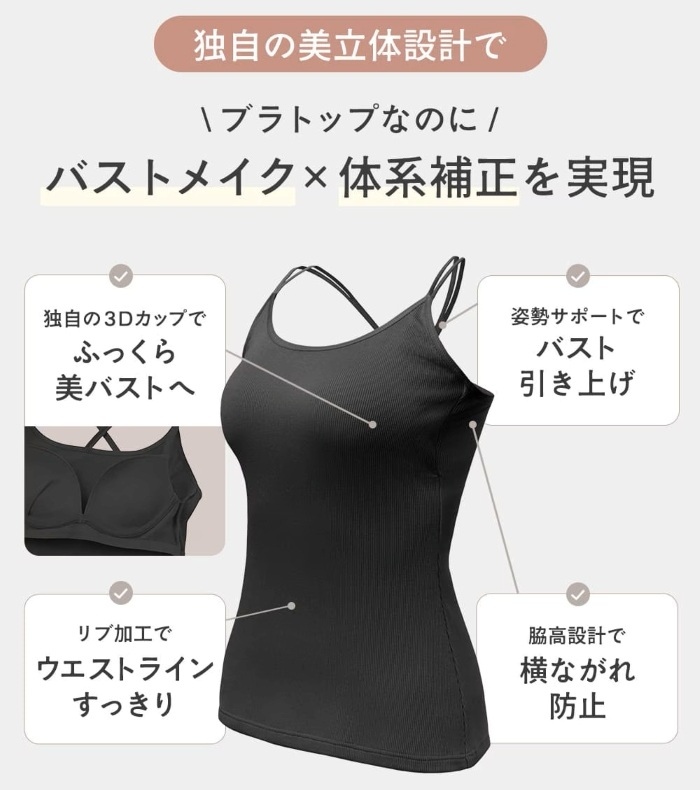 画像2: 出典：Plule公式ストア Qoo10店