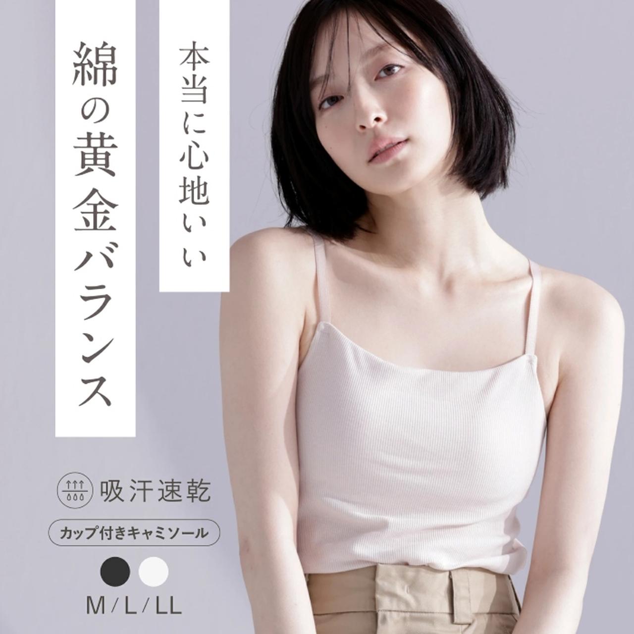 画像5: 出典：ルシアン公式Qoo10ストア