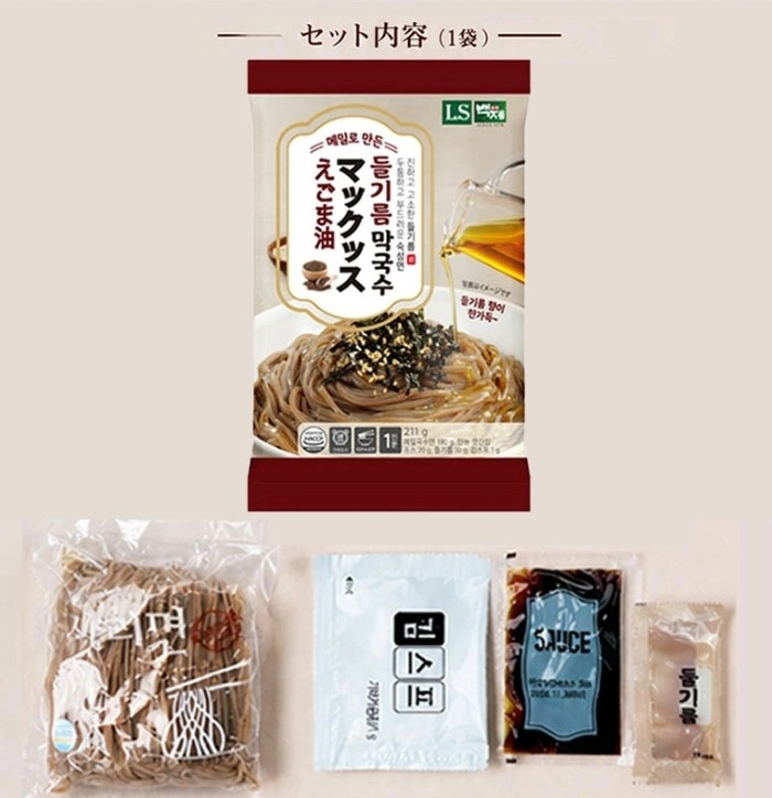 画像1: 出典：八道韓国食品 Qoo10店