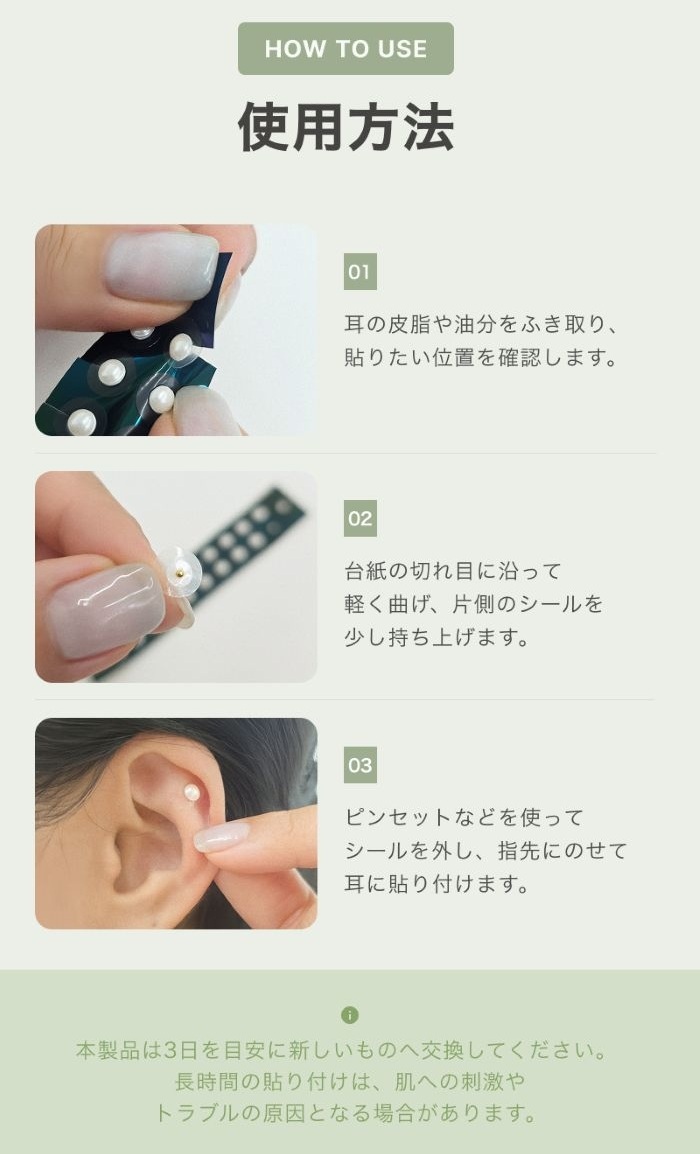 画像3: 出典：wbL公式 Qoo10店