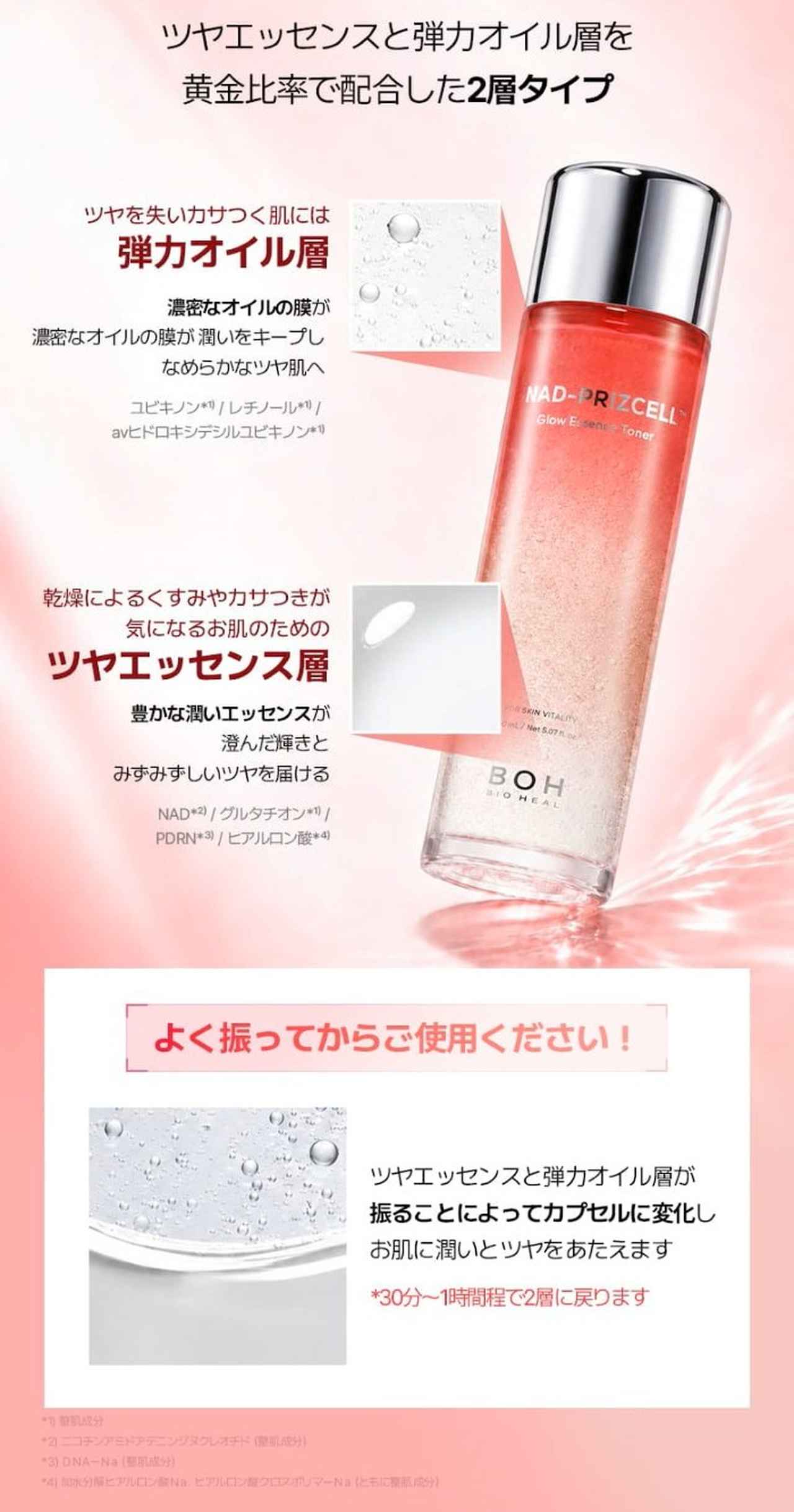 画像5: 出典：Qoo10サンプルマーケット