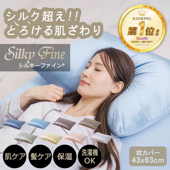 画像9: 出典：Qoo10サンプルマーケット