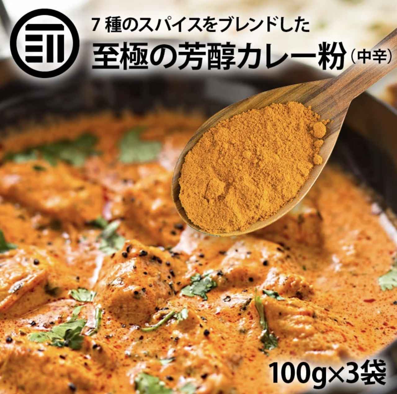 画像1: 出典：前田家 MAEDAYA Qoo10店