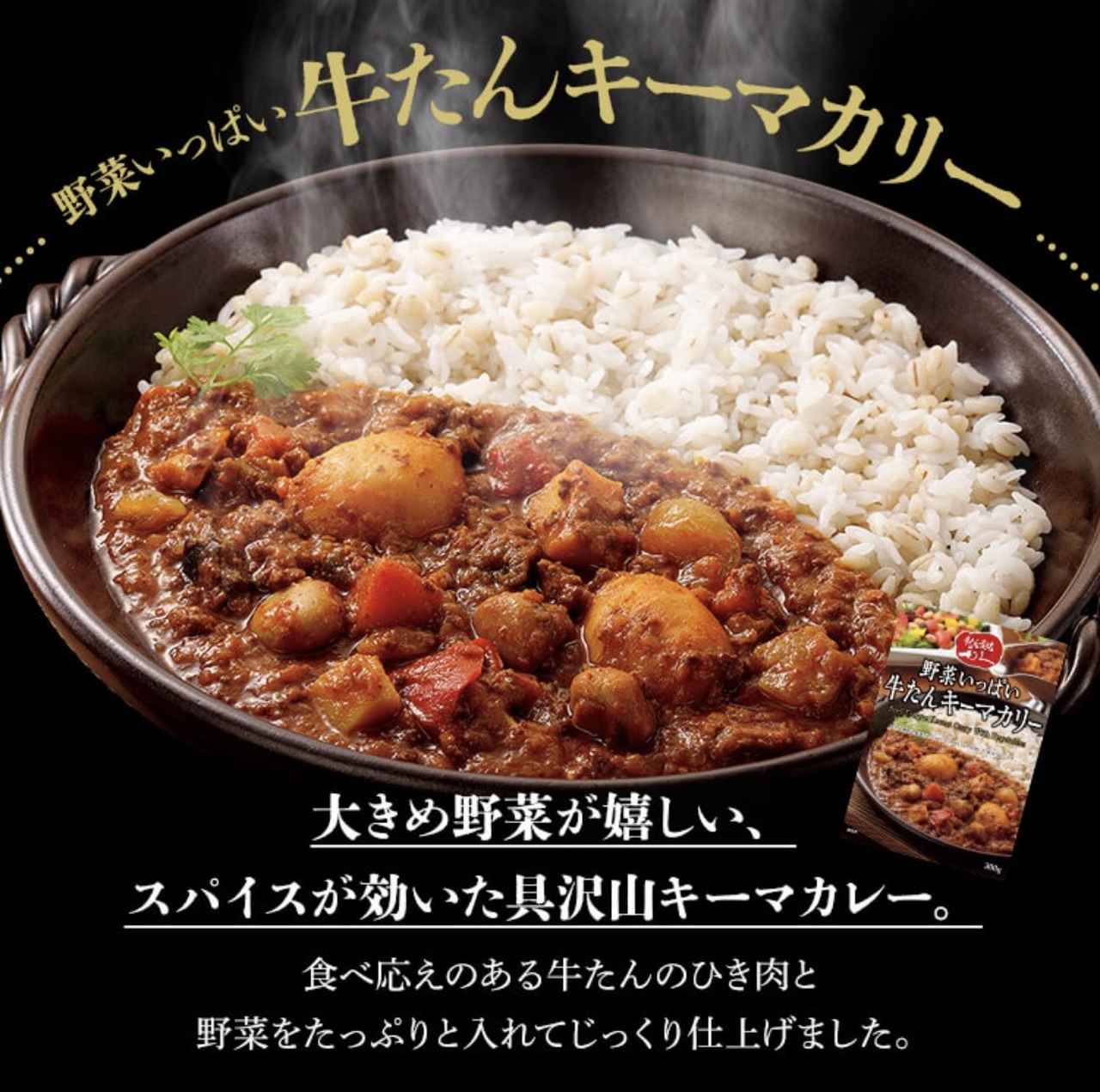画像2: 出典：MiCOLA beauty shop Qoo10店