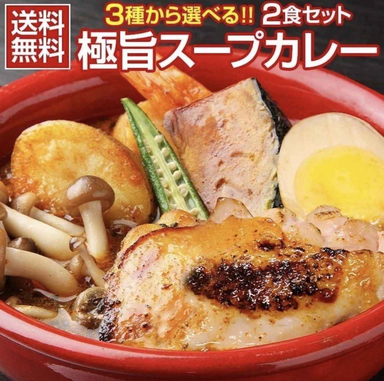 画像1: 出典：北海道産直グルメぼーの Qoo10店