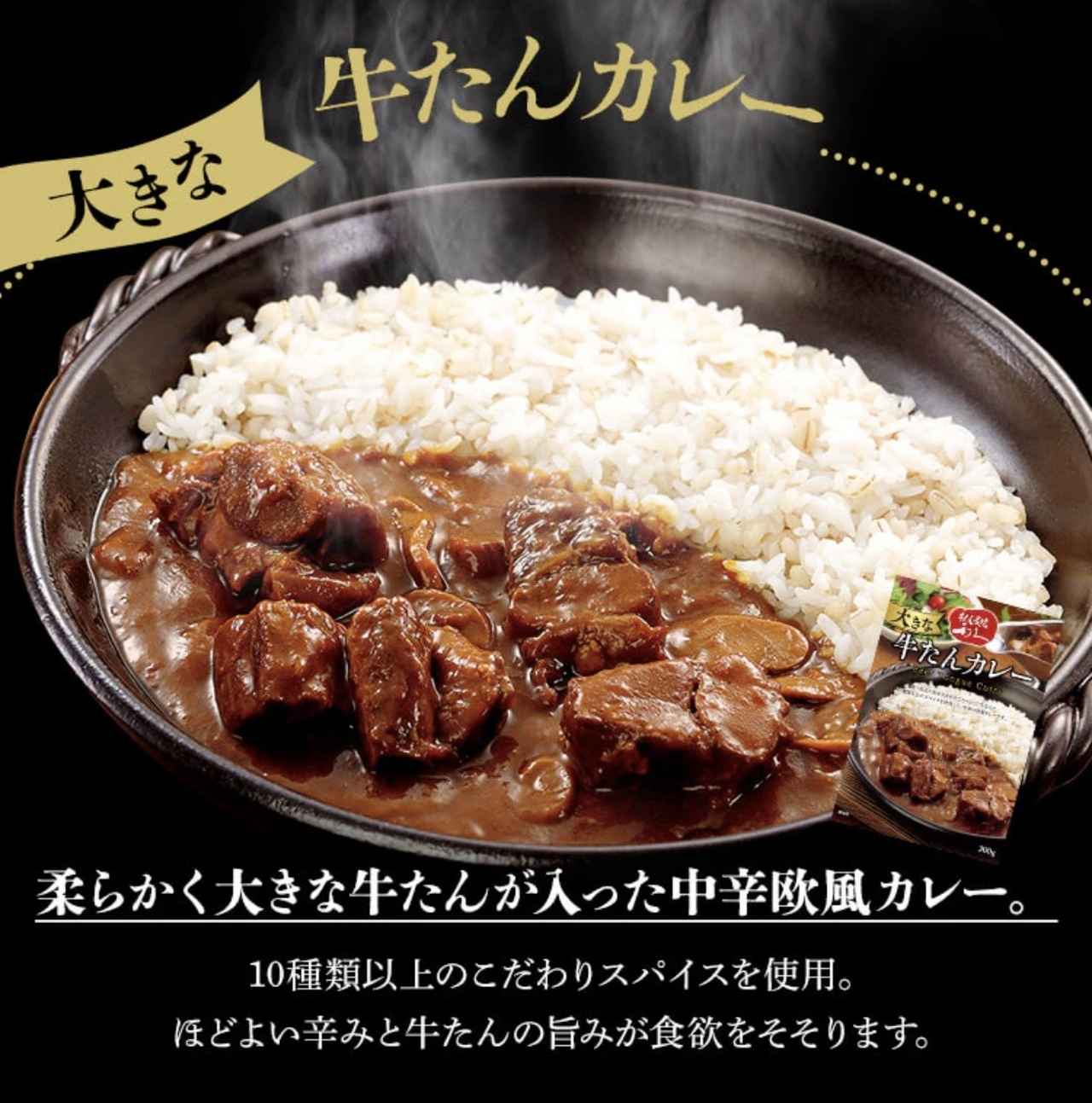 画像1: 出典：MiCOLA beauty shop Qoo10店