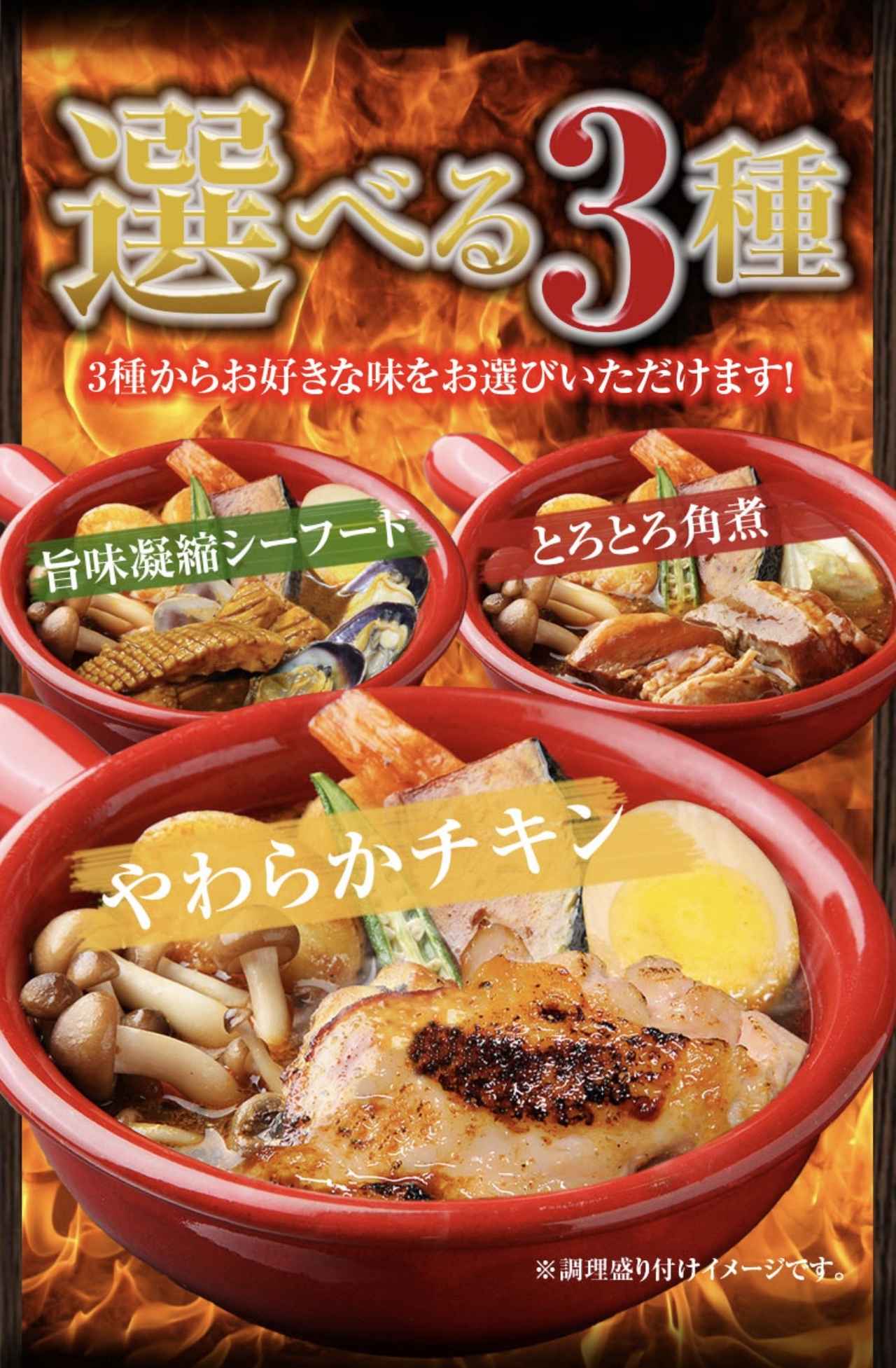 画像2: 出典：北海道産直グルメぼーの Qoo10店