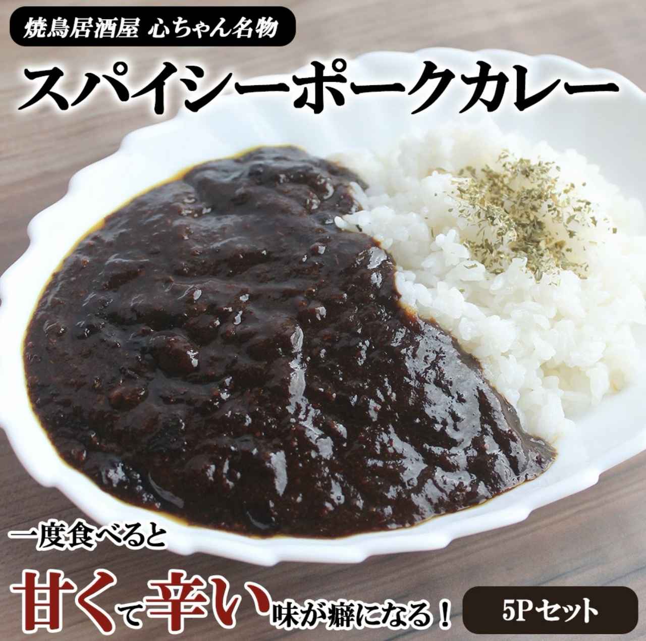 画像1: 出典：伊藤家の食卓 Qoo10店