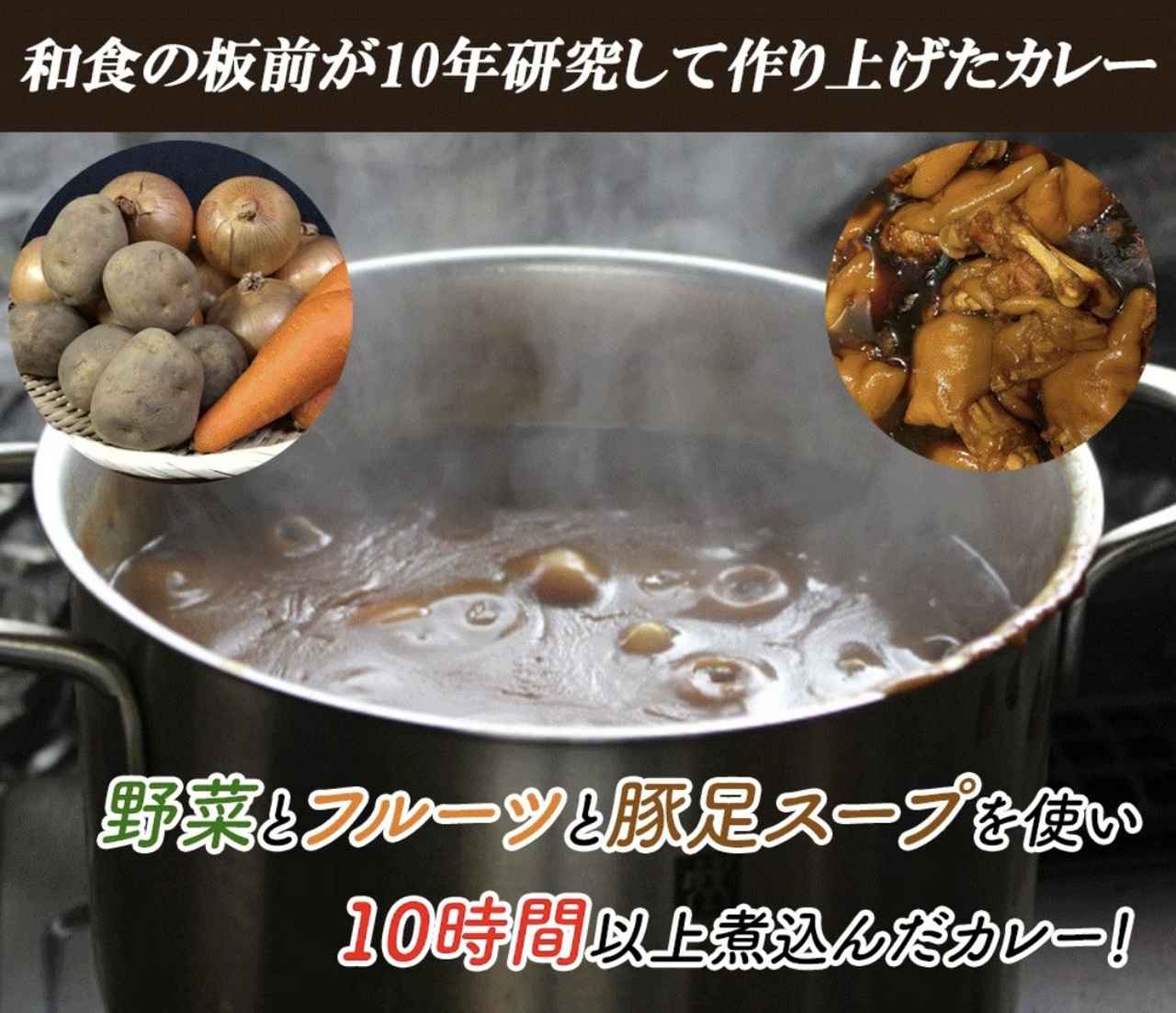 画像2: 出典：伊藤家の食卓 Qoo10店