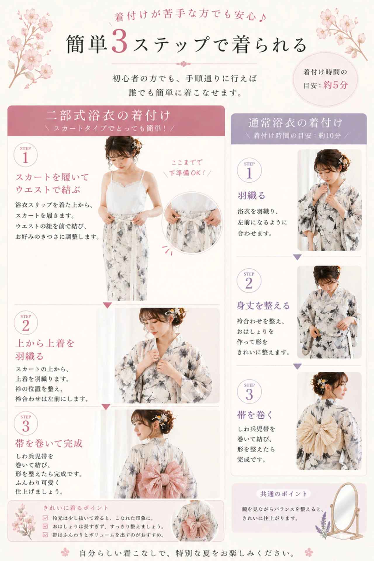 画像2: 出典:和装通販 西織 Qoo10店