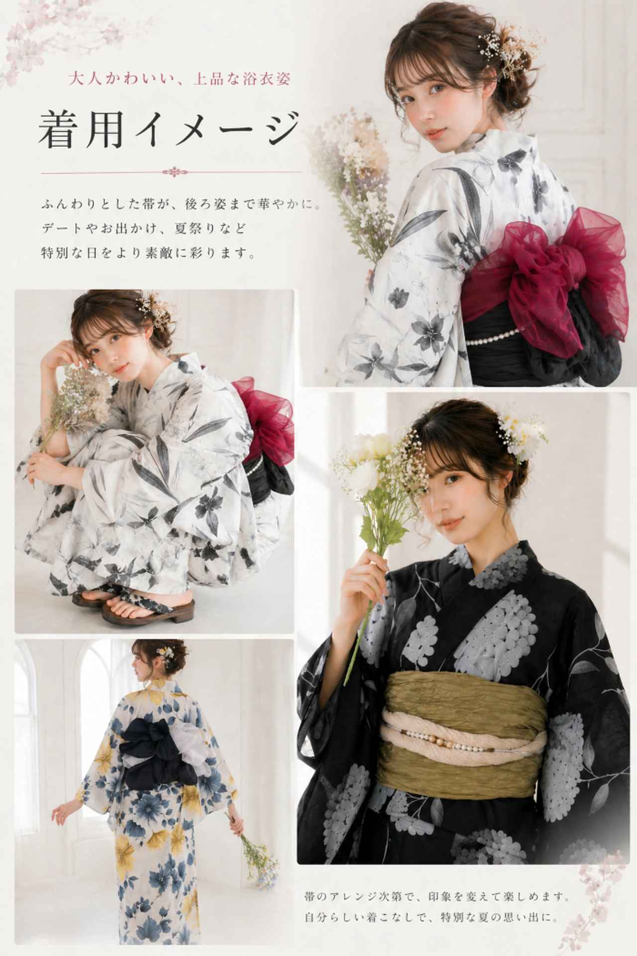 画像4: 出典:和装通販 西織 Qoo10店