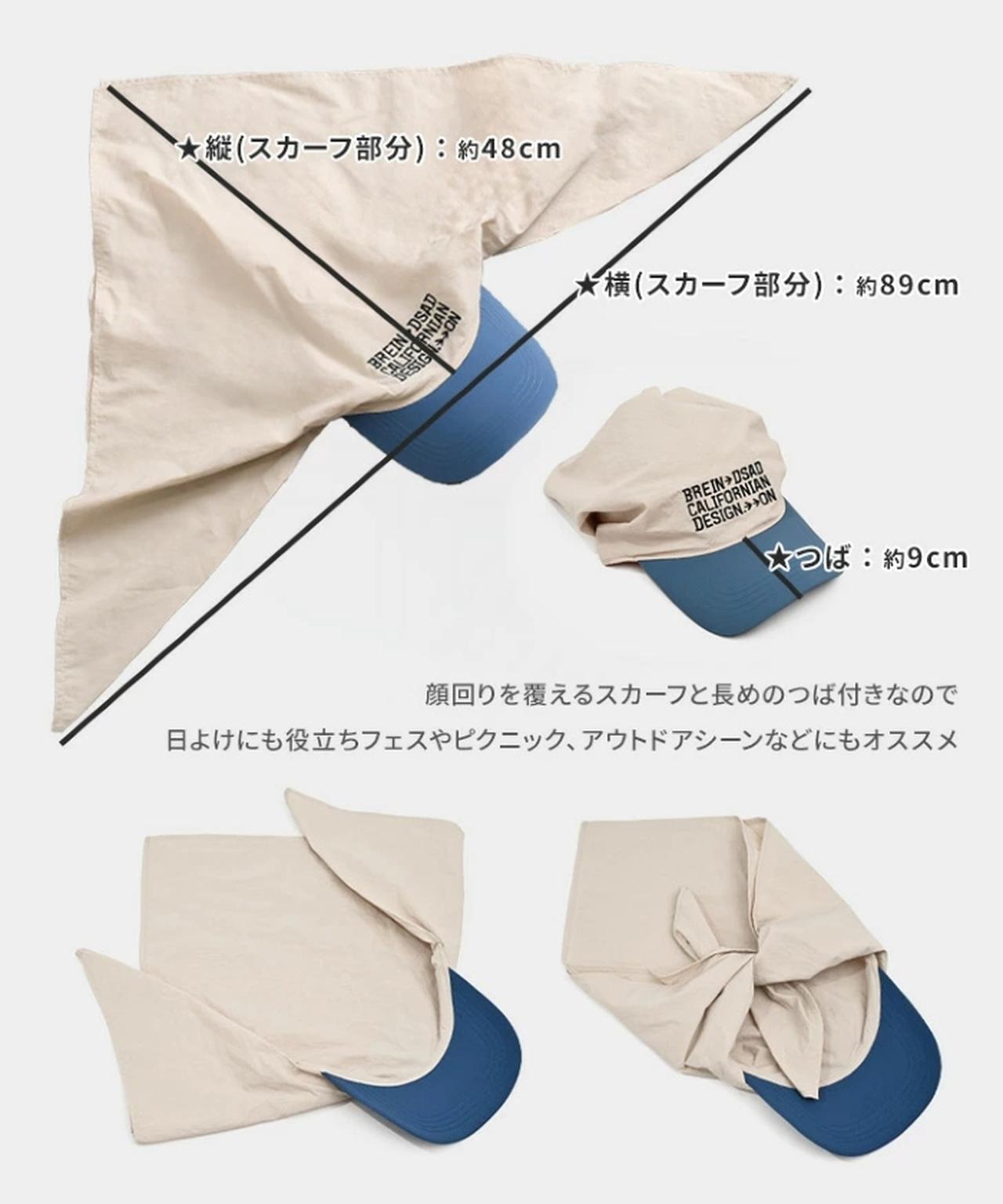 画像2: 出典：REAL STYLE Qoo10店