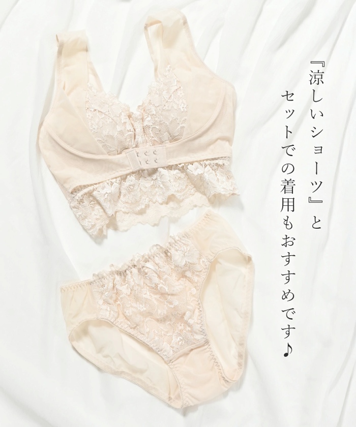 画像5: 出典：ハニーズオンラインショップ Qoo10店