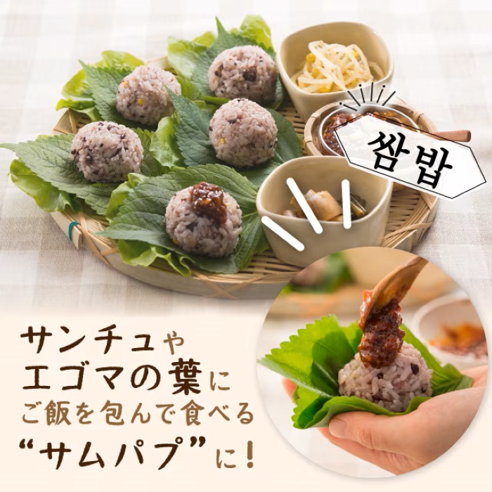 画像3: 出典：李朝園 Qoo10店