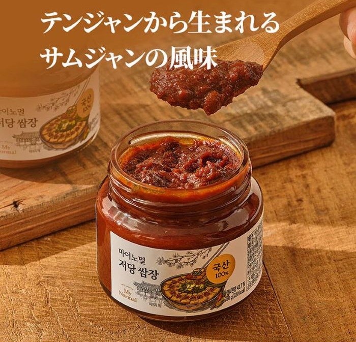 画像1: 出典：【公式】マイノーマル(My Normal) Qoo10店